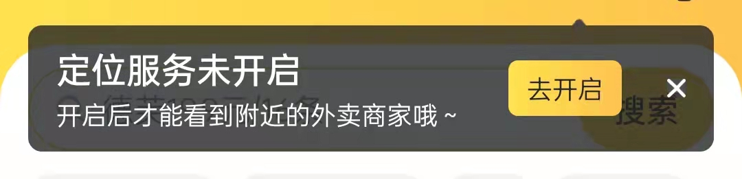 还没搜就刷到了，大数据预判了我的预判？(图2)