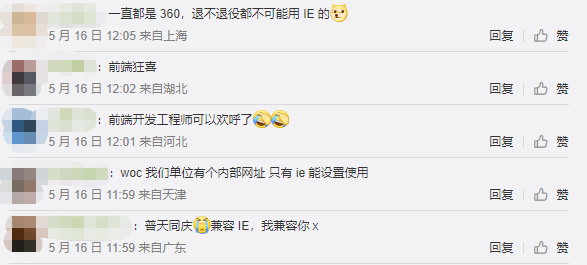 微软历史最久的软件，正式退役；大家鼓掌！！(图2)