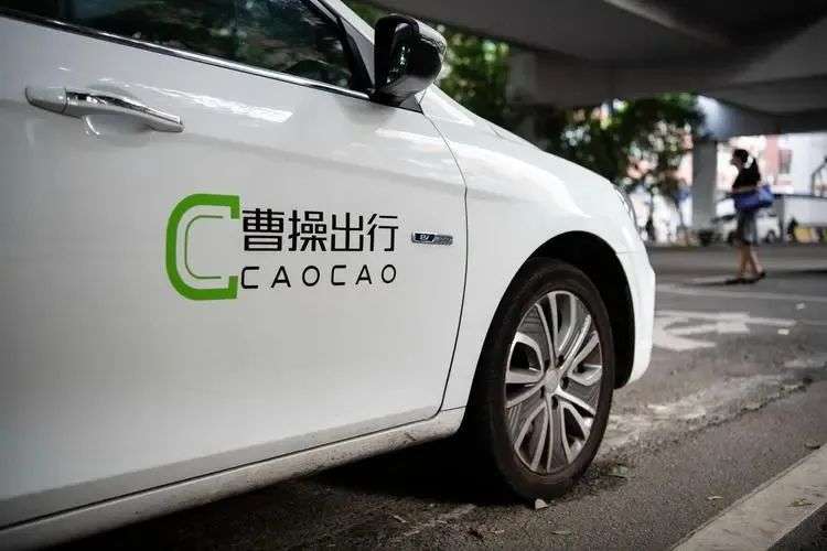 “国民专车”曹操出行体验报告：消失的专车品质(图9)