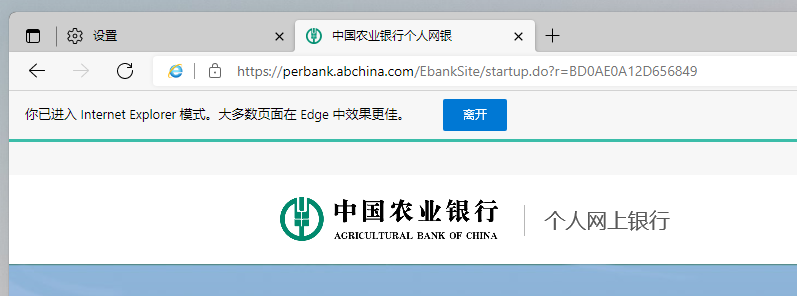 微软历史最久的软件，正式退役；大家鼓掌！！(图13)