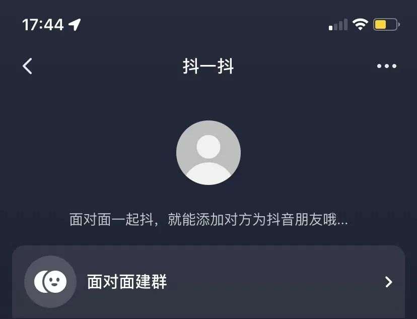 抖音可以看到访客吗_抖音能看到访客吗_抖音怎么看访客记录