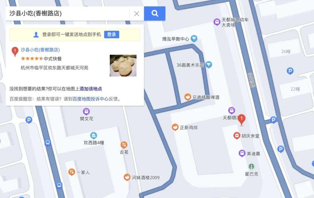 只用一张图，就知道你在哪里？看完不敢上网发照片了(图12)