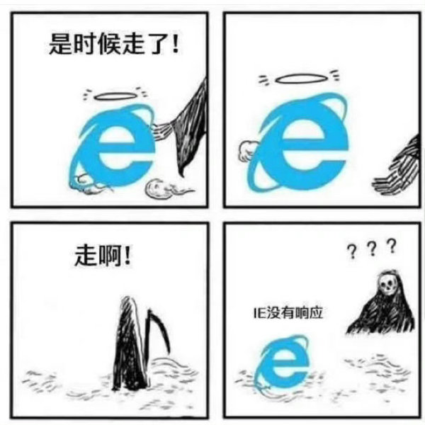 微软历史最久的软件，正式退役；大家鼓掌！！(图6)