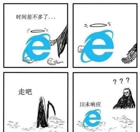 IE浏览器落幕，27年兴衰有何启示？(图2)