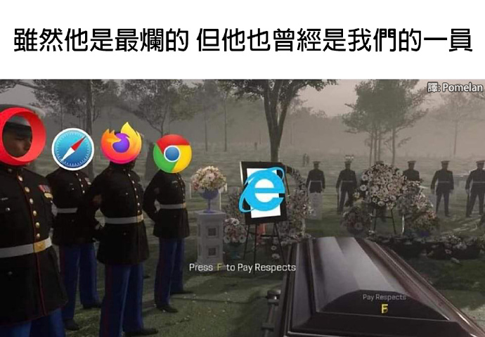 微软历史最久的软件，正式退役；大家鼓掌！！(图12)