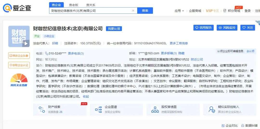 6888元的赚钱技能课正在“洗白”无货源电商？(图4)