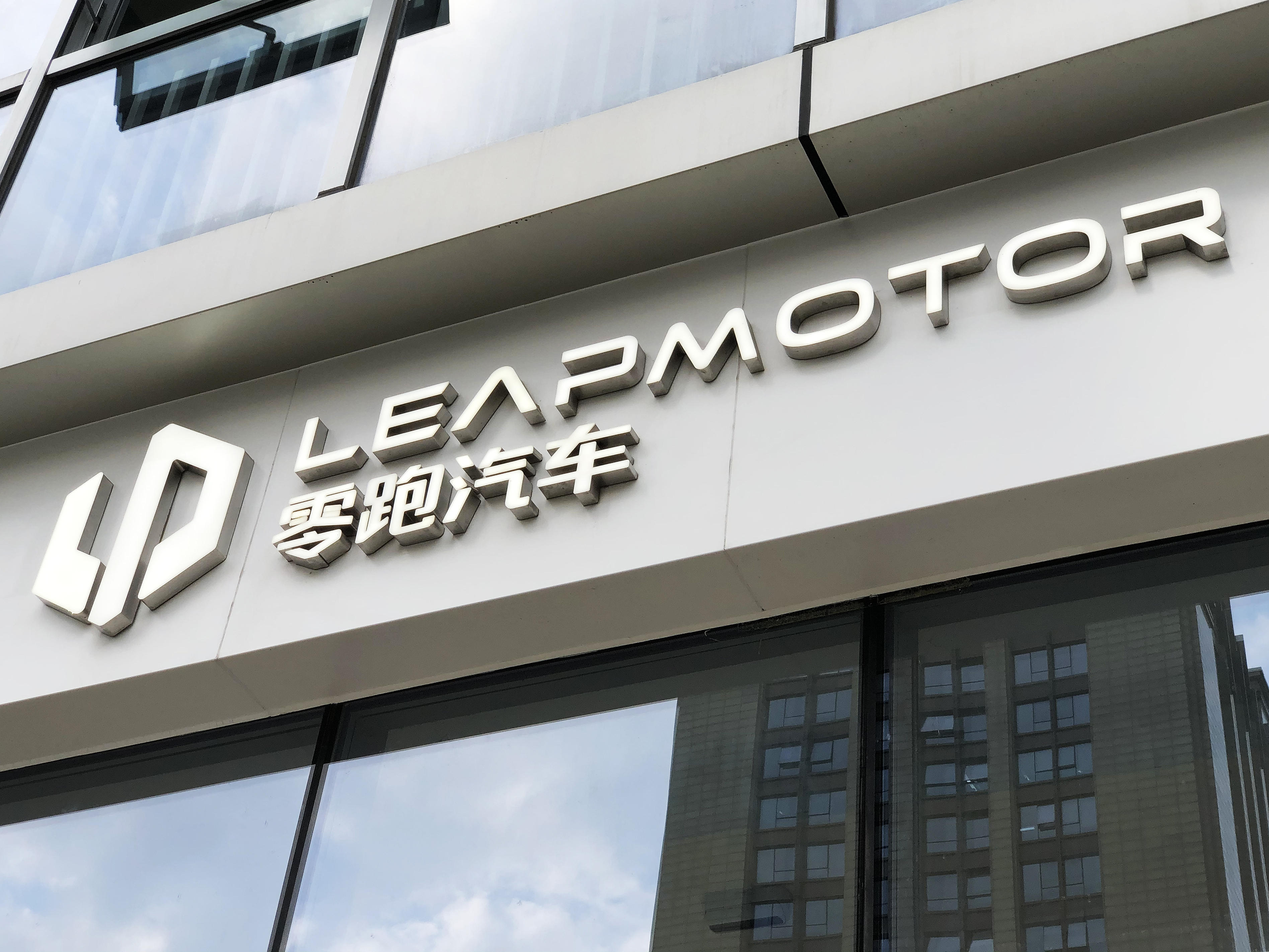 销冠零跑老大难当