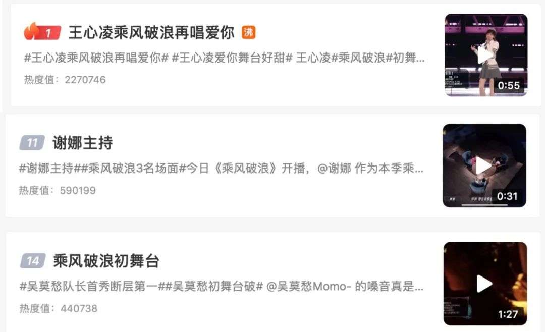 周杰伦演唱会领衔，文娱界“分食”520营销大餐(图5)