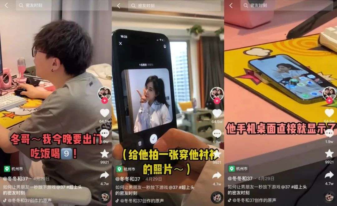 周杰伦演唱会领衔，文娱界“分食”520营销大餐(图8)