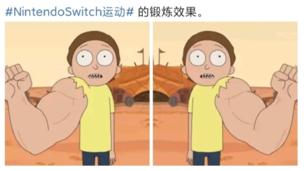 任天堂想让你站着，帮它把钱给挣了(图3)