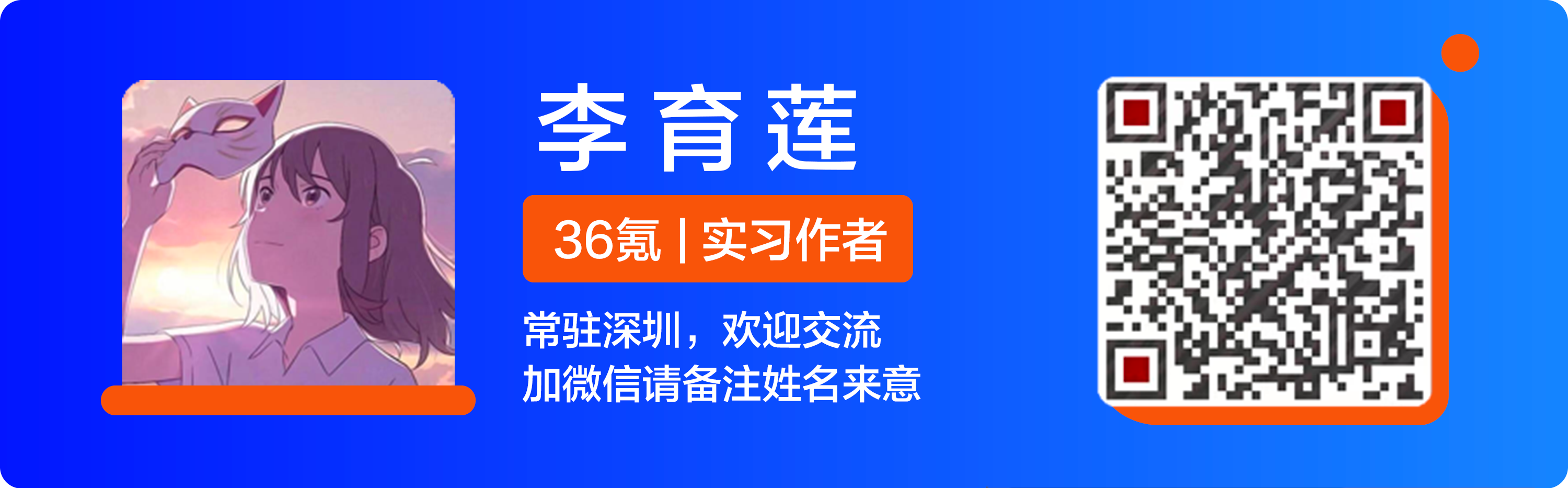 瞄准“先用后付”市场，「Okebeli」 打造“一带一路”出海品牌