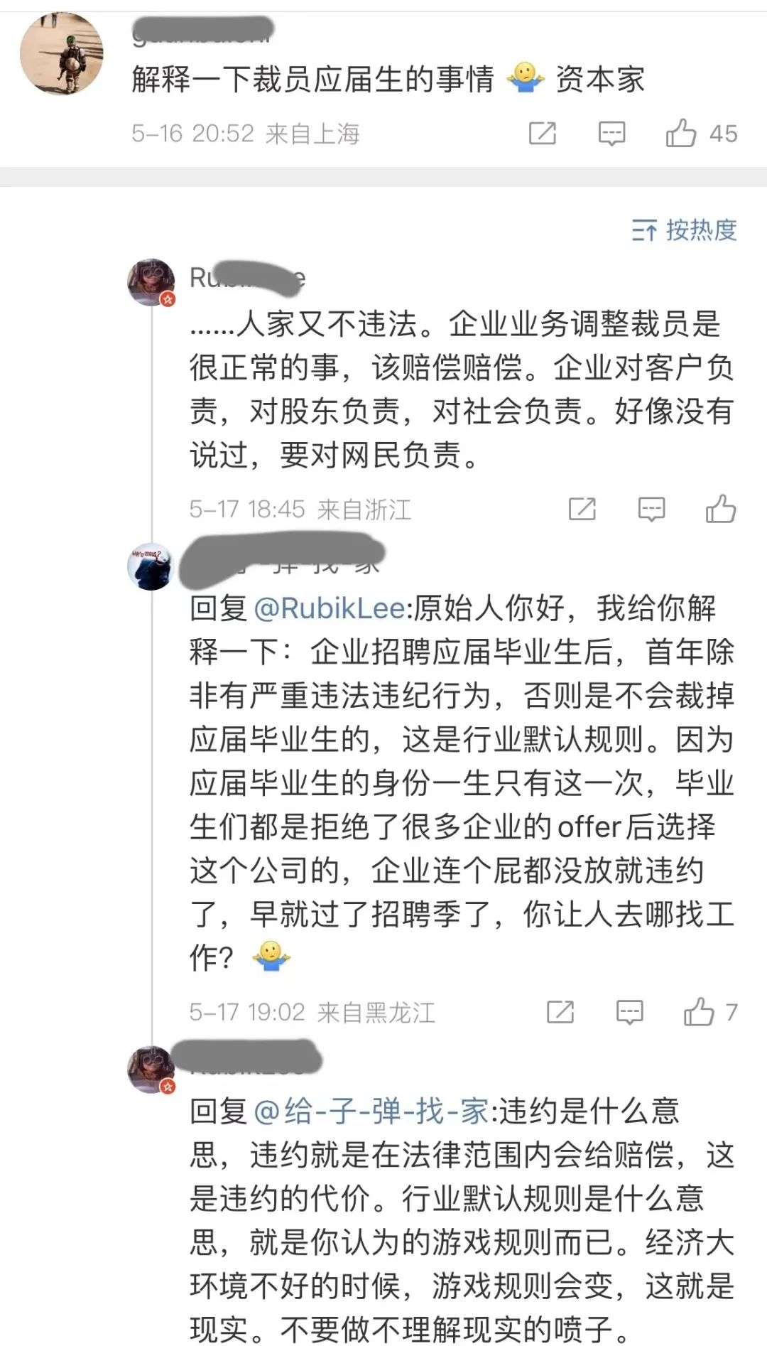 疫情下的汽车业，谁是最惨的人？