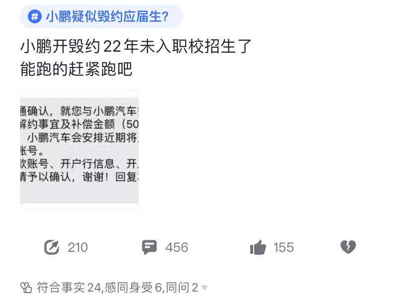 “蔚小理”按下暂停键(图8)