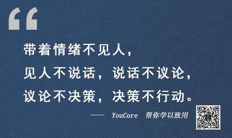 情绪管理大全