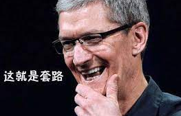 iPhone 14 终于要添加这个功能，库克妥协了(图6)