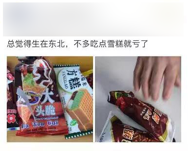 99南方人没见过的冷狗到底是什么狗