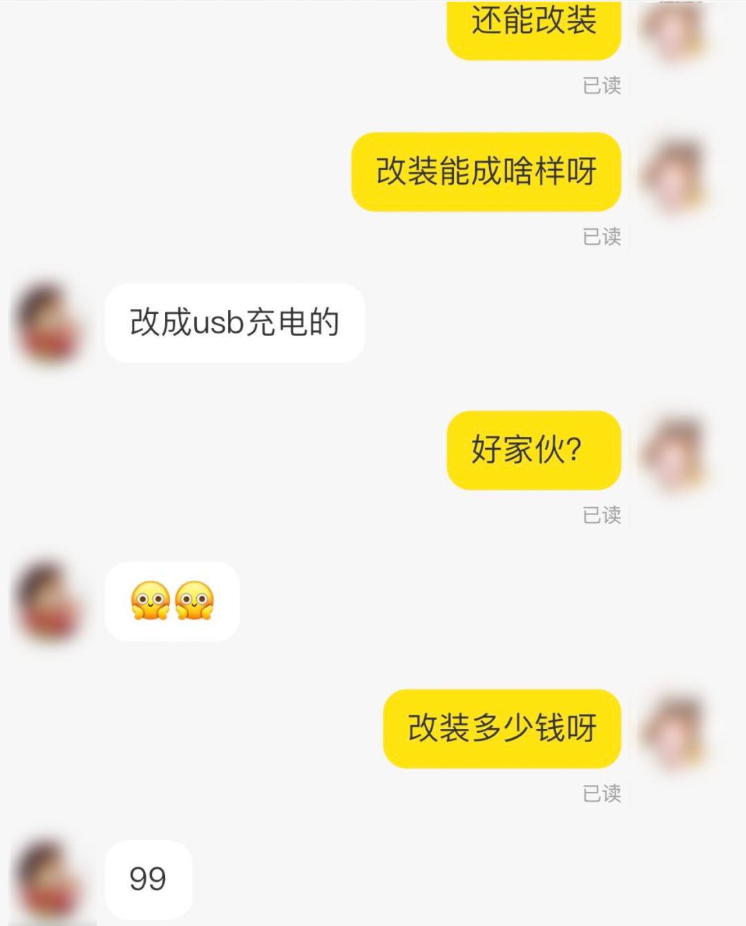 我靠“可达鸭”赚钱：一夜赚8w，笔记刷屏小红书(图36)