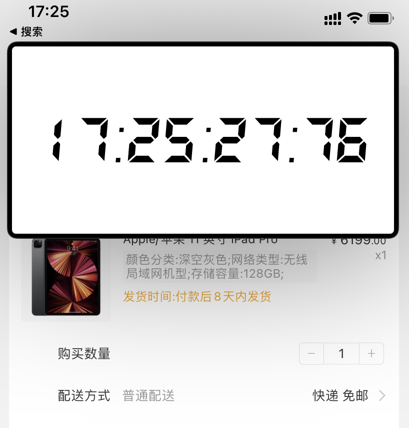 用了这个app,iphone也可以在悬浮窗里读小说了_详细解读_最新资讯