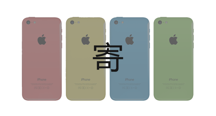 iPhone 14 终于要添加这个功能，库克妥协了(图11)