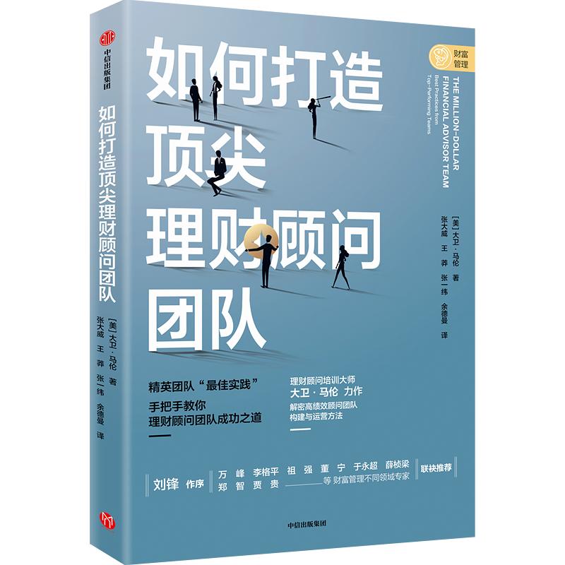 母婴群怎么管理好客户团队_母婴团队介绍_母婴客户群体