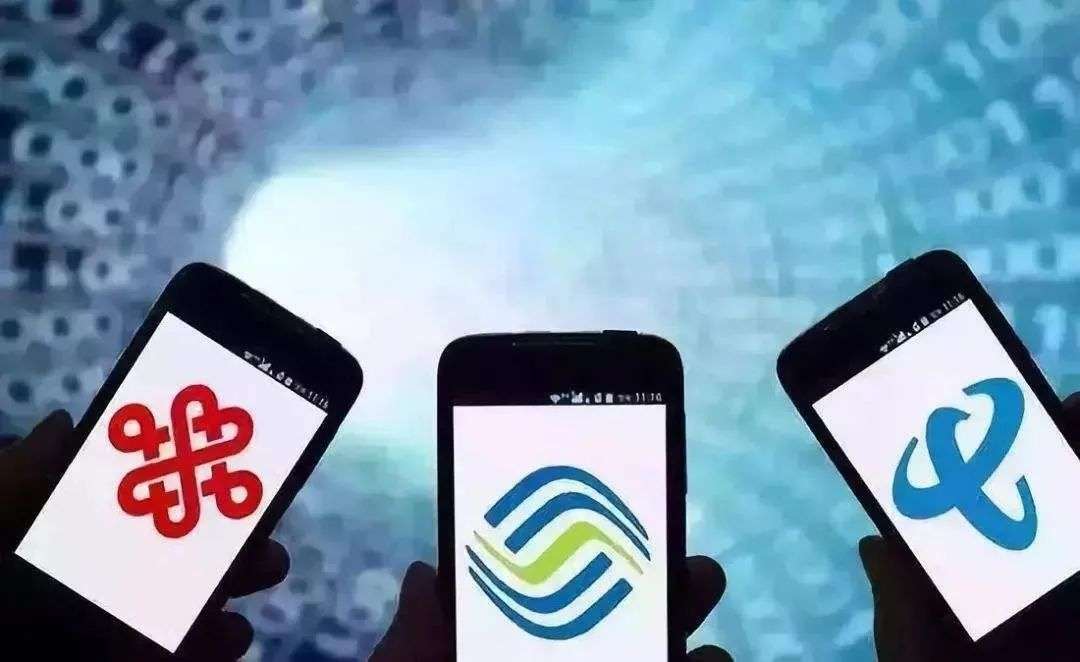 第四大运营商来了：中国广电 SIM 卡曝光(图3)