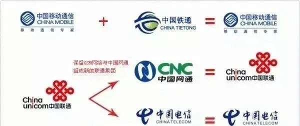 第四大运营商来了：中国广电 SIM 卡曝光(图10)