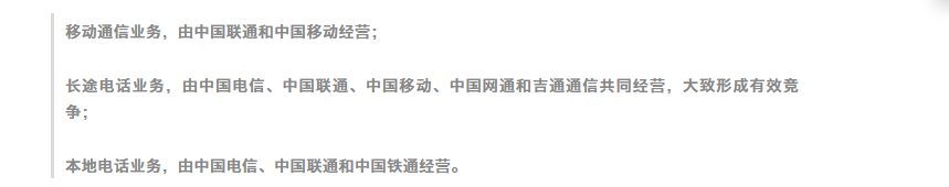第四大运营商来了：中国广电 SIM 卡曝光(图6)