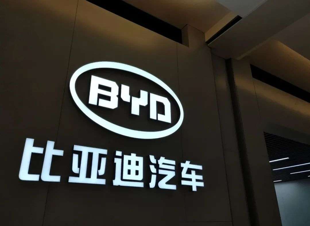 缺失的一环 比亚迪智能化解读