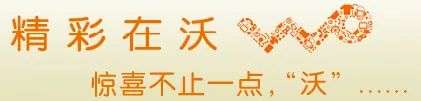 第四大运营商来了：中国广电 SIM 卡曝光(图11)