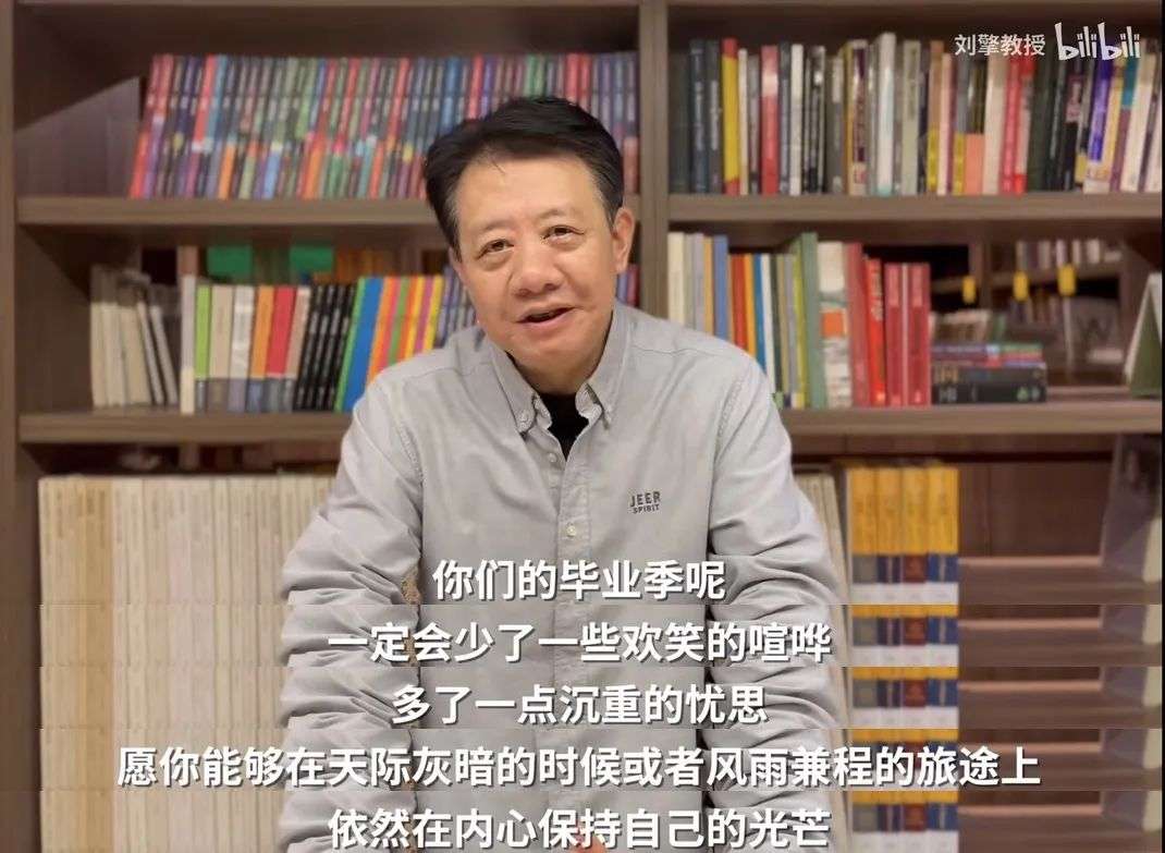 我的第一次云答辩把导师笑傻了