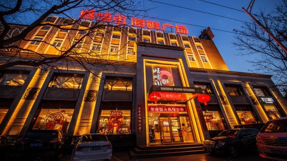 旺顺阁创始人心酸哽咽:从未像今年这样迷茫-36氪