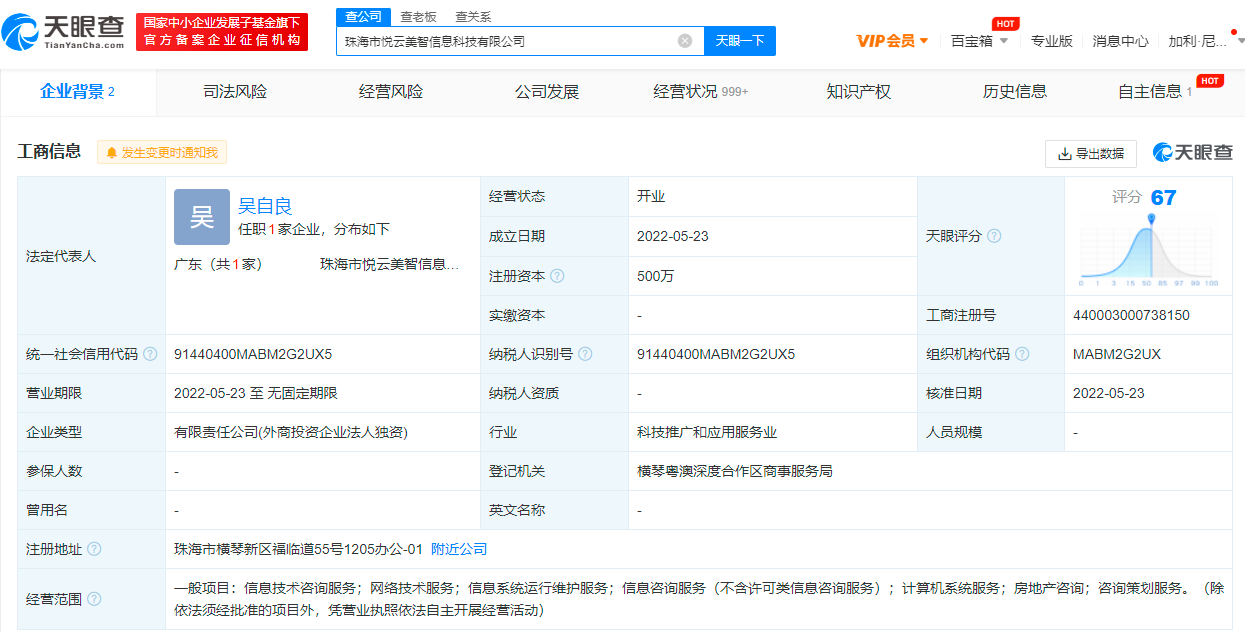 氪星晚报 | 抖音6月1日起将对本地生活商家收取服务费，最高费率8%；华为发布下一代数据中心理念；广电总局：经纪人员不得…