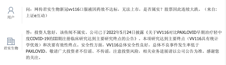 氪星晚报 | 蚂蚁集团启动ESG可持续发展战略；苹果或将在现代和比亚迪车上应用数字车钥匙；日本新法规定商家必须给猫狗植入…