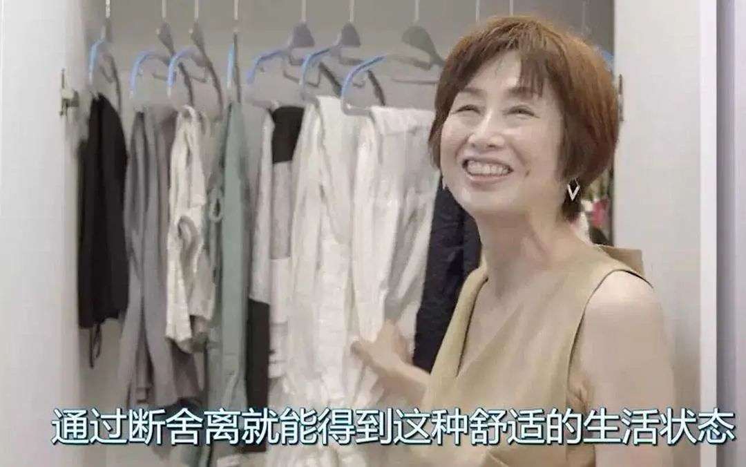 中产陷阱：断舍离只会让你更花钱-36氪