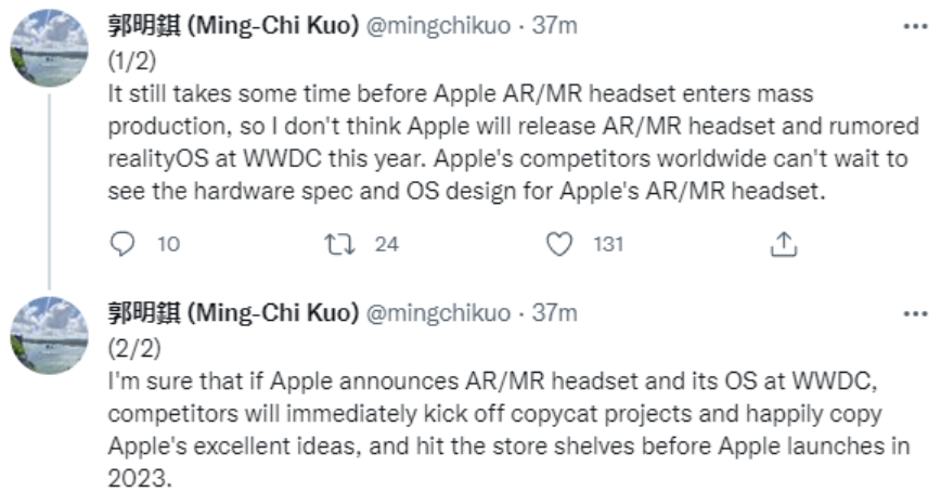 今年的苹果WWDC，MR头显、M2芯片和Mac Pro可能都会来(图17)