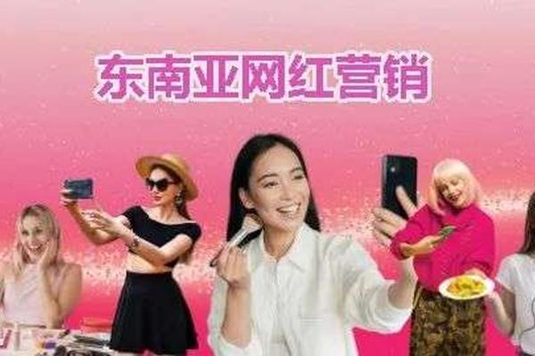 出海东南亚：马来西亚网红营销洞察报告-36氪