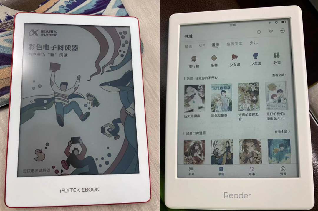 Kindle退出中国，刘强东没说错(图7)
