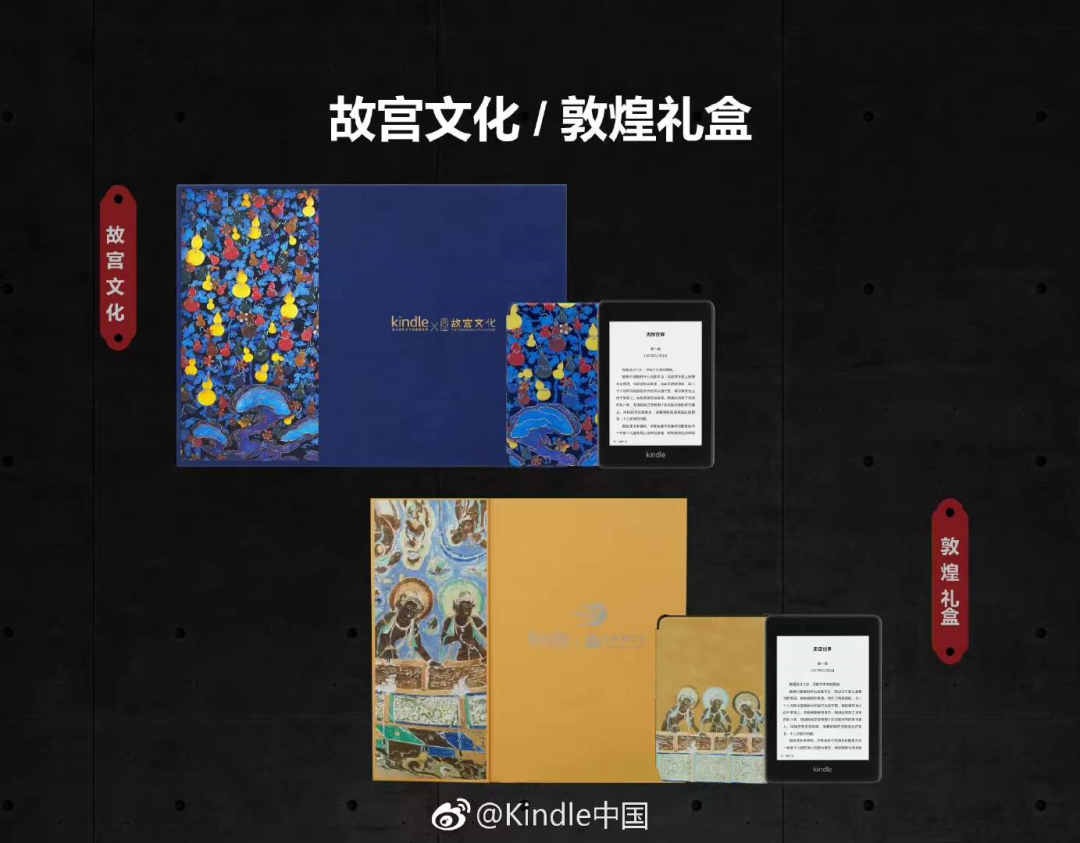 Kindle退出中国，刘强东没说错(图4)