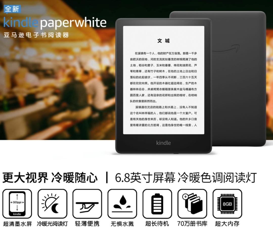 Kindle退出中国，刘强东没说错-36氪