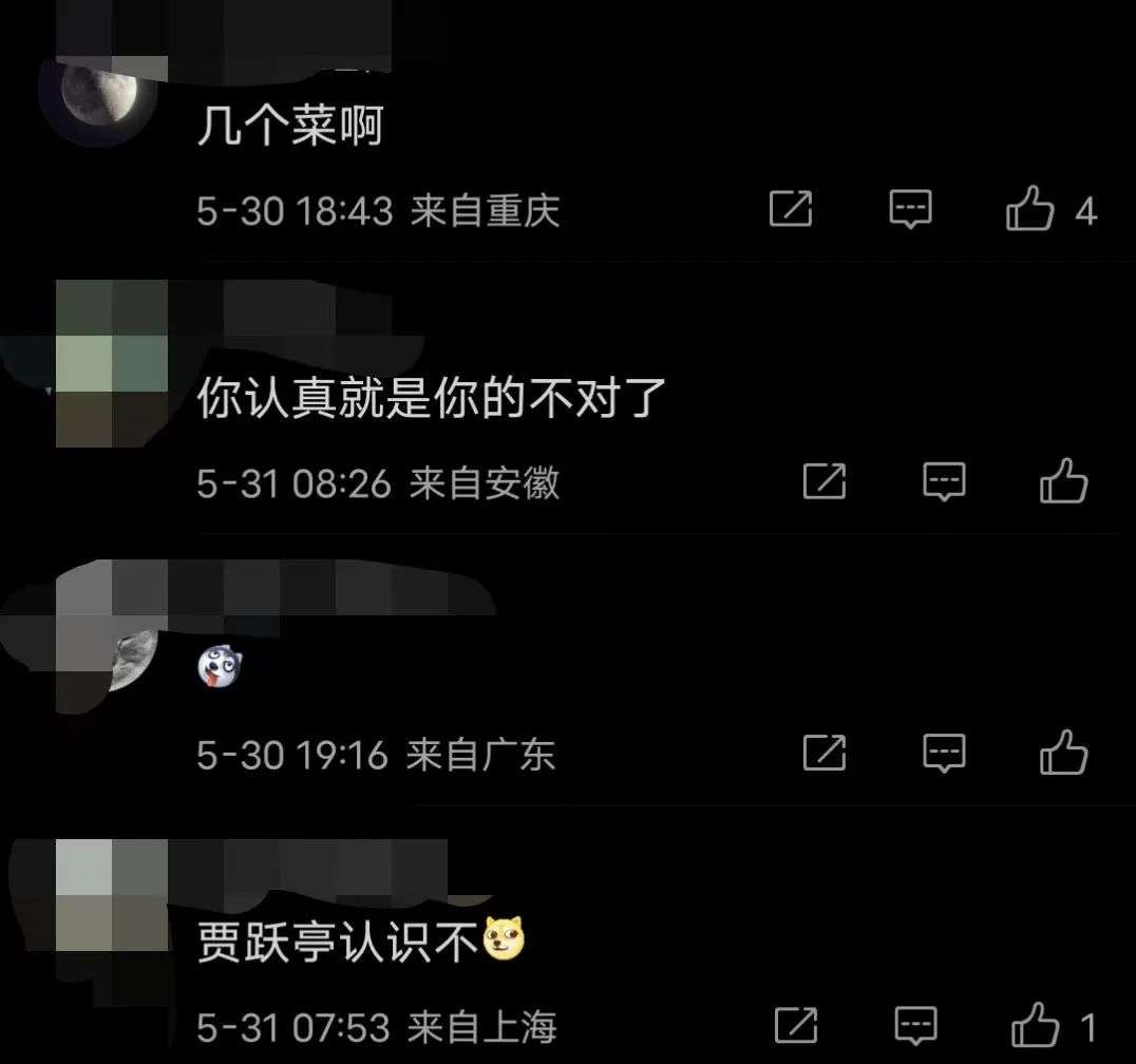 蓄谋已久，辛巴花一千亿造新能源汽车？(图5)