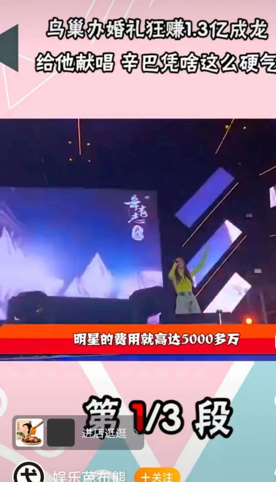 蓄谋已久，辛巴花一千亿造新能源汽车？(图11)