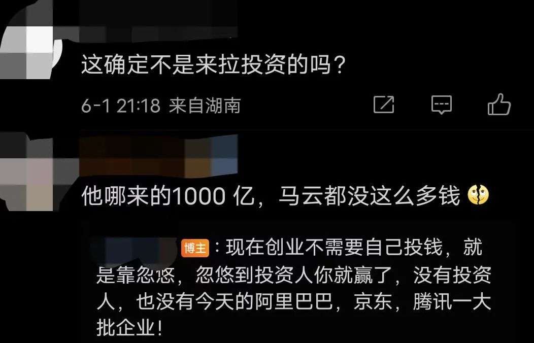 蓄谋已久，辛巴花一千亿造新能源汽车？(图7)