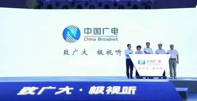 中国广电192号段来了，豹子号、对子号多种靓号可选，第四大运营商搞5G有戏么？