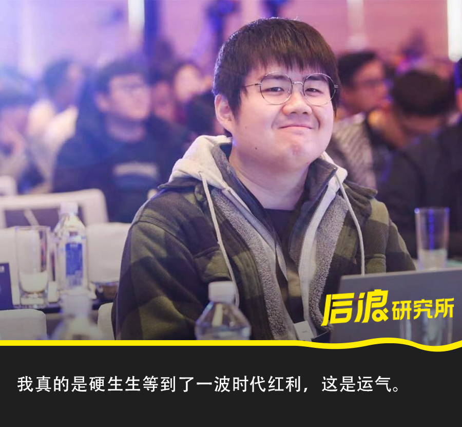 半佛仙人骚人有骚福