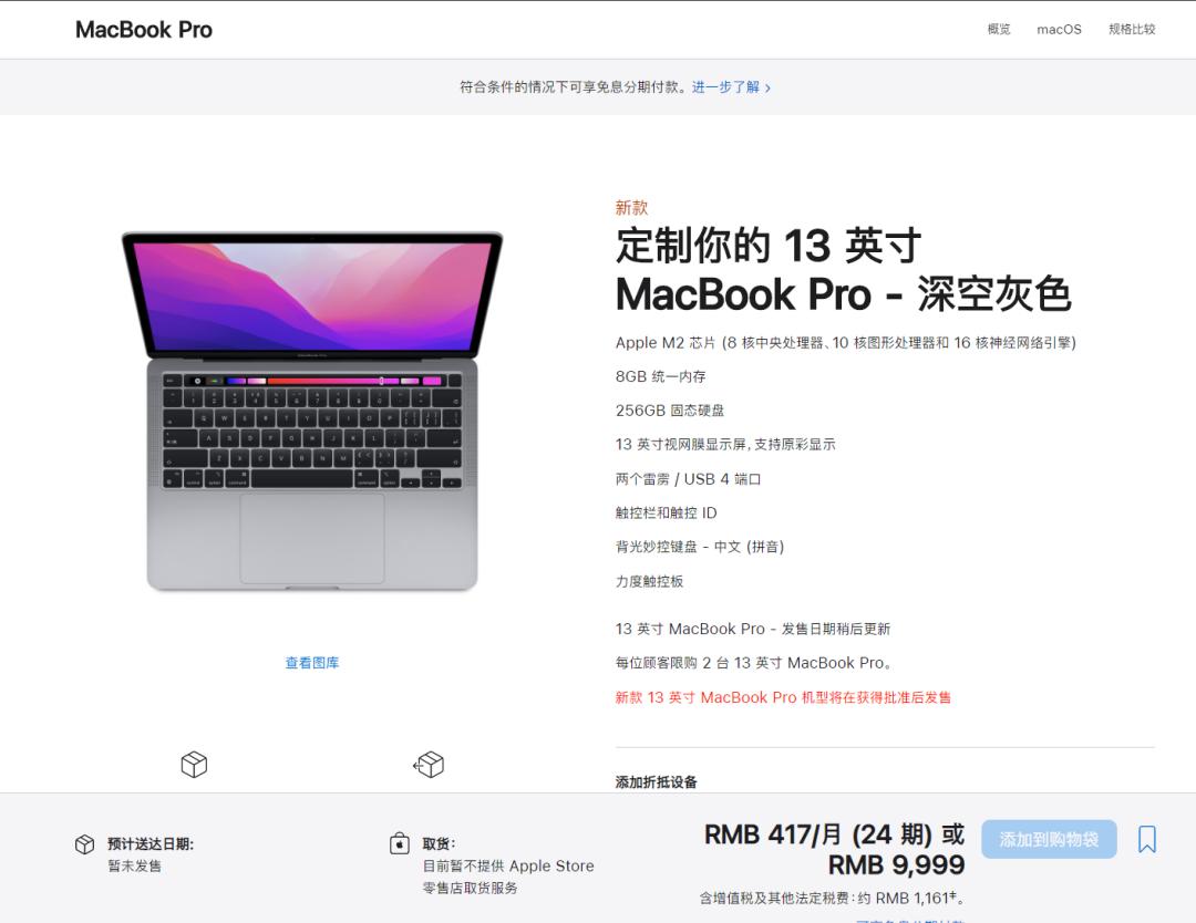 全新M2芯片，新的MacBook Air把我看呆-36氪