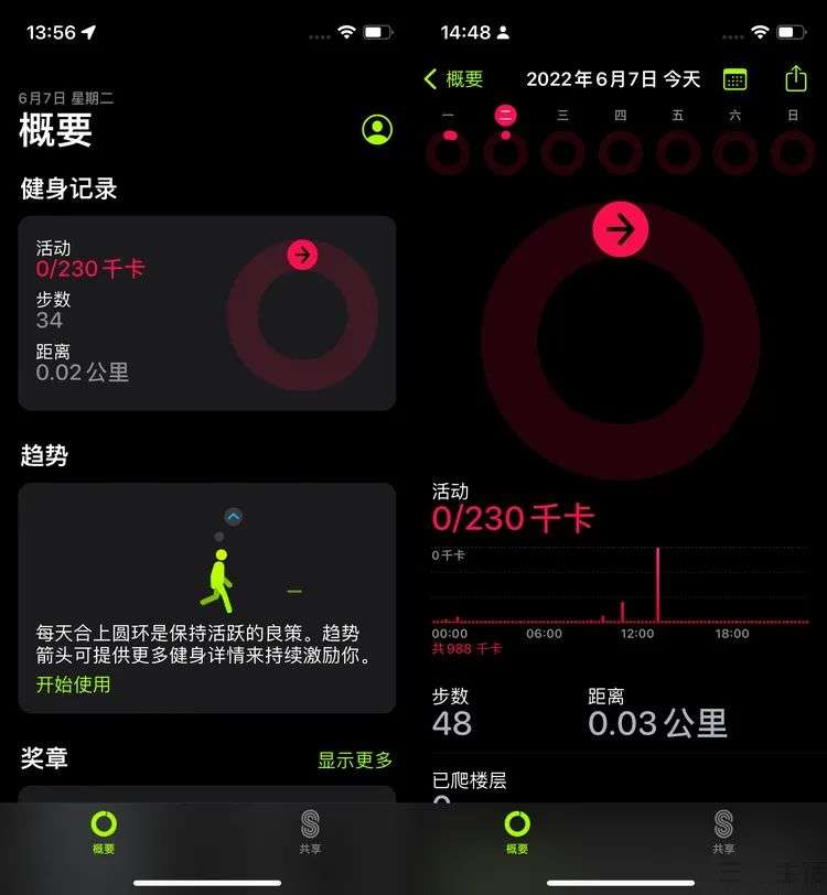 iOS 16尝鲜体验：界面设计与底层技术都有故事(图14)