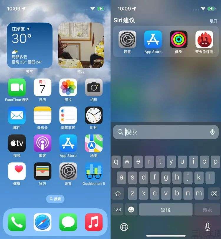 ios16嚐鮮體驗界面設計與底層技術都有故事