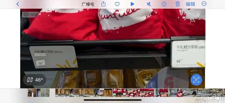 iOS 16尝鲜体验：界面设计与底层技术都有故事(图12)