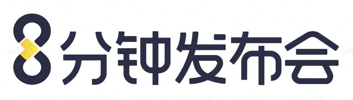 困住创始人的人才难题有哪些？企业创始人如何打通「人才」难关？｜8分钟发布会活动回顾