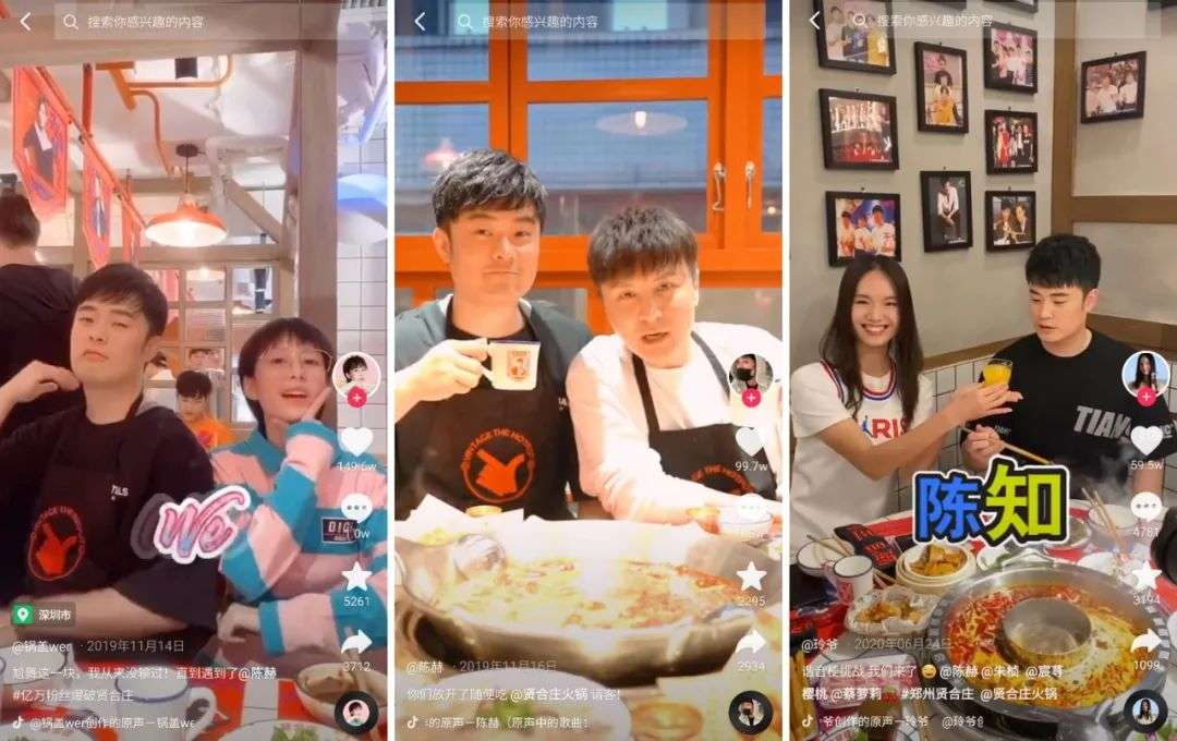 陈赫退股贤合庄又上热搜明星退潮餐饮